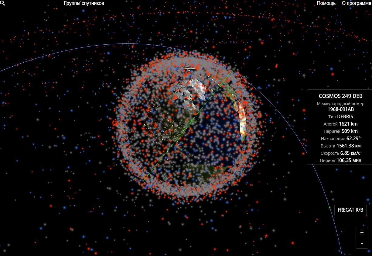 Сколько спутников земли в космосе. Космическая карта. Карта спутников. Расположение спутников на орбите земли. Карта спутников земли.