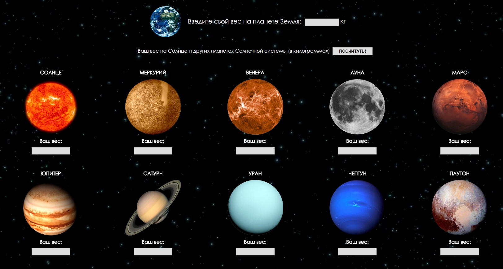 Удивительные снимки планет Солнечной системы и их спутников | Информация из космоса 🚀 | Дзен