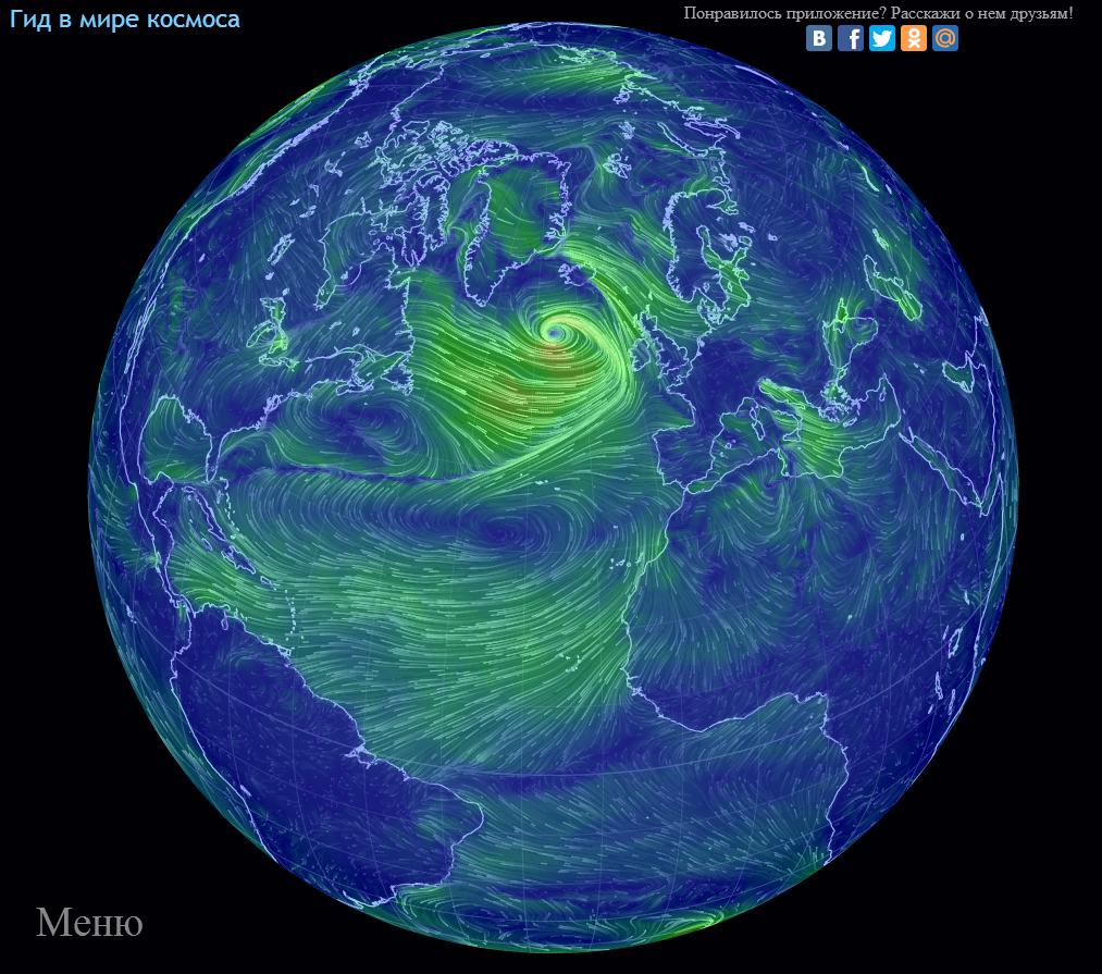 Карта ветров на планете