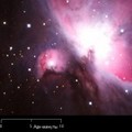 Туманность де Майрана — Мессье 43