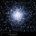 Шаровое скопление — Мессье 55