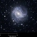 Галактика Южная Вертушка — Мессье 83