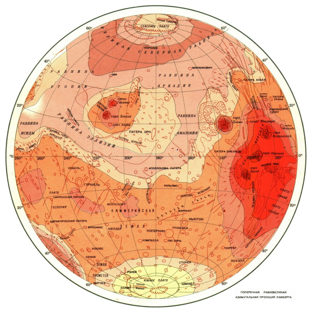 Карта поверхности марса