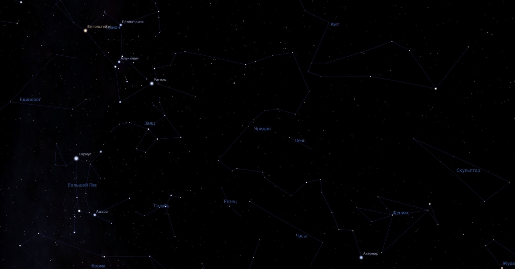 Созвездие Эридан - вид в программу планетарий