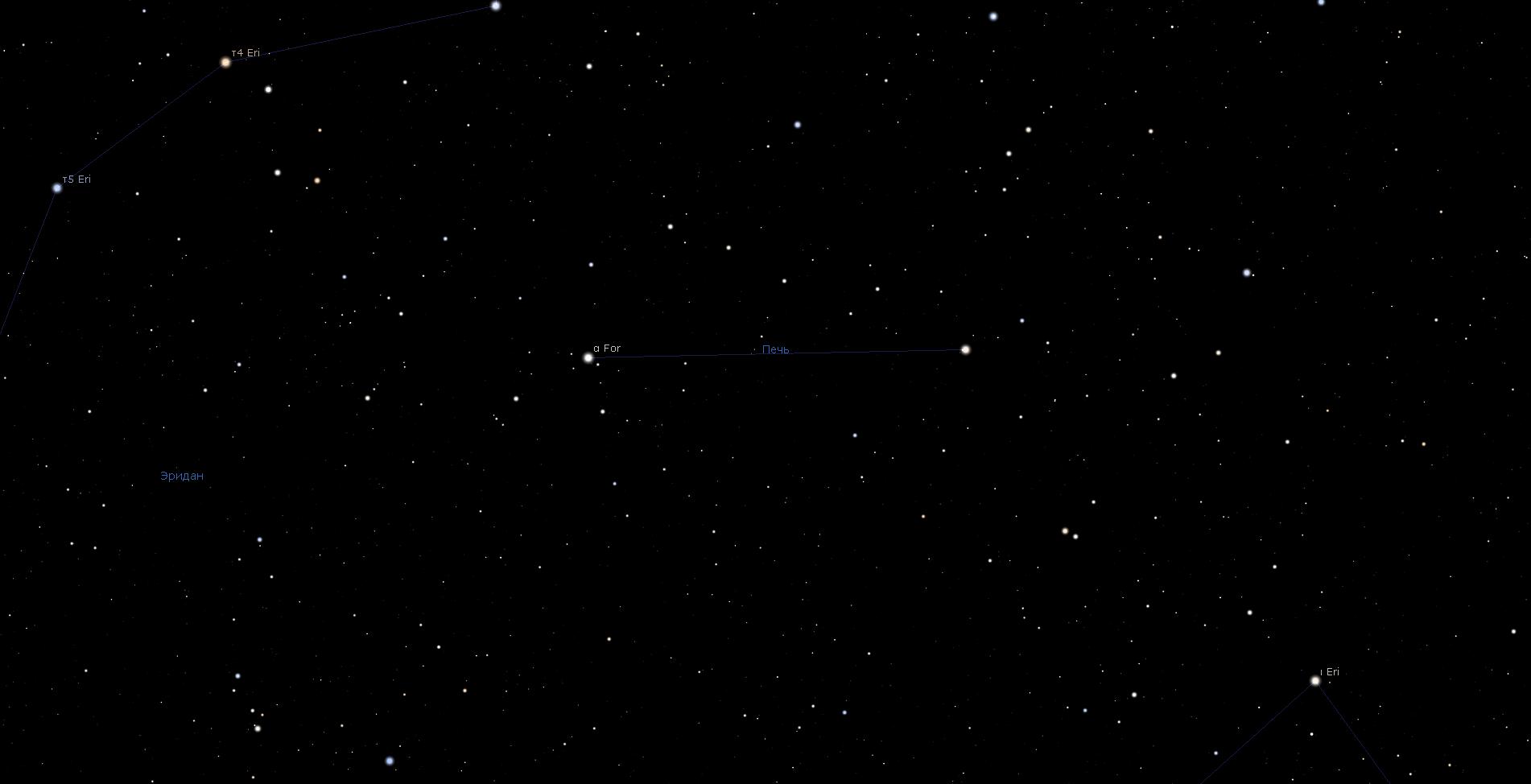 Созвездие Печь, вид в программу планетарий Stellarium