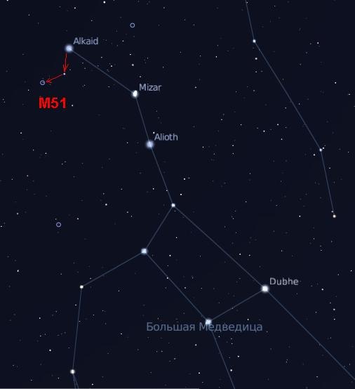 Как найти M51