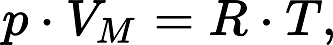 Уравнение состояния идеального газа Клапейрона — Менделеева