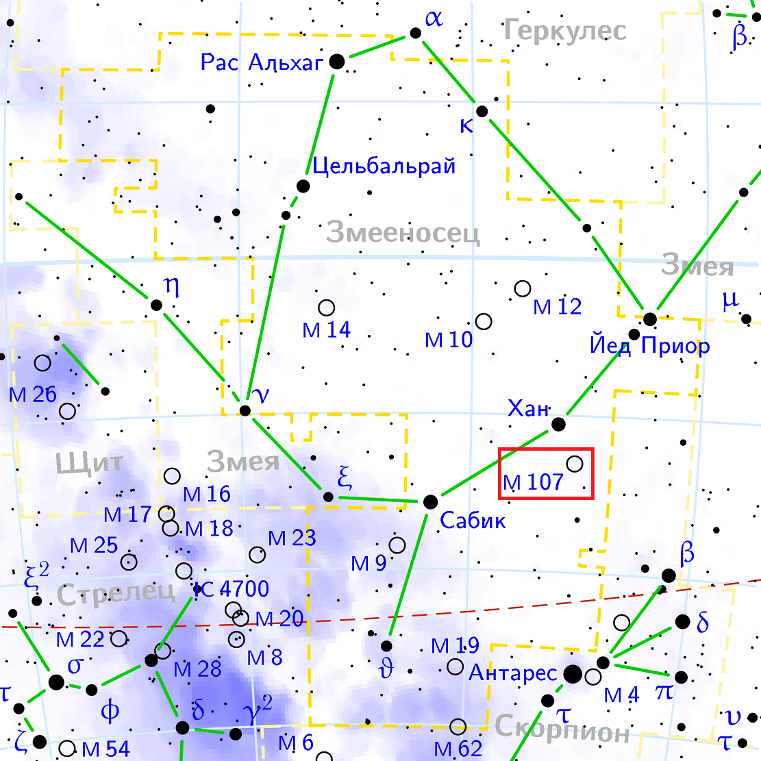 Положение объекта Мессье 107 в созвездие Змееносец