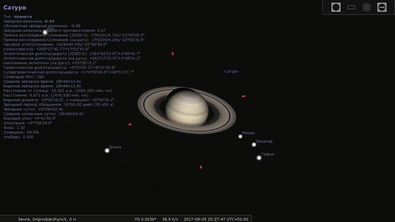 Сатурн в приближении в программе Stellarium