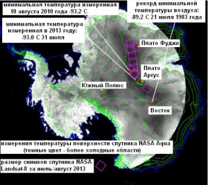 Анализ спутниковых снимков за 1982-2013 годы